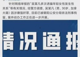 2021娱乐吃瓜圈,盘点年度热点事件与明星幕后故事