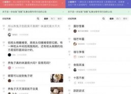 八卦娱乐吃瓜讨论,揭秘明星幕后故事，吃瓜群众热议不断